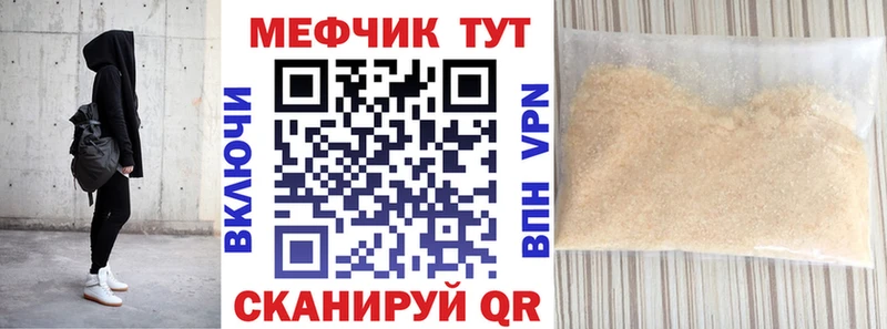 Где купить наркоту Кропоткин Гашиш  Экстази  Меф мяу мяу 