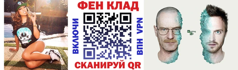 АМФ 97%  Кропоткин 