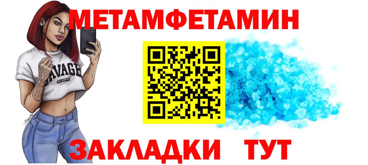 АМФ 98% Кропоткин