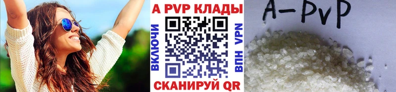 A PVP Crystall  mega ссылки  Кропоткин  купить наркотик 