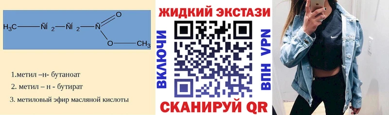 закладка  Кропоткин  hydra   БУТИРАТ вода 