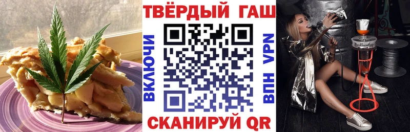 Cannafood марихуана  Кропоткин 
