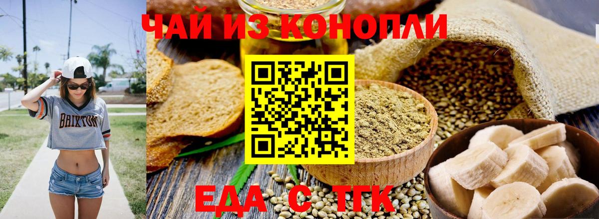 Alpha PVP СК кристаллы  NBOMe  Мефедрон   Кокаин  ГАШ  Вход с VPN  Меф МЯУ МЯУ  Кропоткин  МАРИХУАНА 