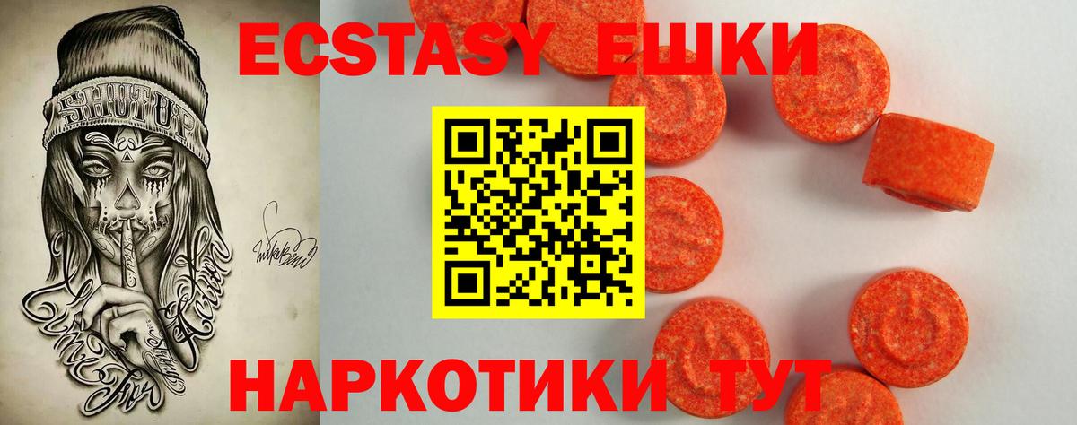 Экстази таблы  Вход с VPN  ЭКСТАЗИ  ЭКСТАЗИ бентли  Кропоткин 