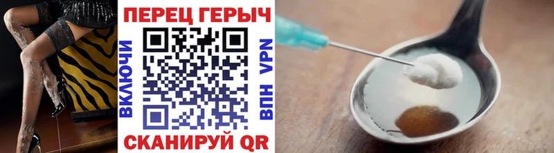 где купить   Кропоткин  ГЕРОИН гречка 