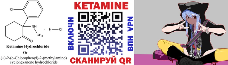 что такое   маркетплейс наркотические препараты  omg ТОР  Кетамин ketamine  Кропоткин 
