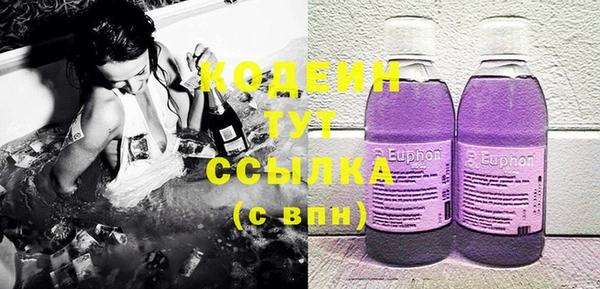 бутират Заволжск