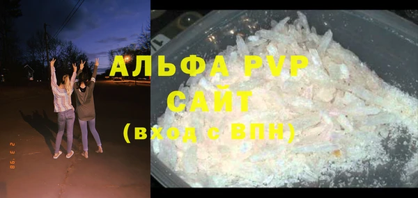 марихуана Елизово
