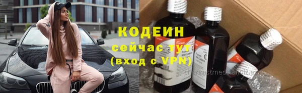 бутират Заволжск