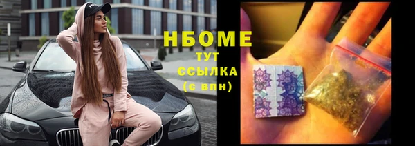 бутират Заволжск