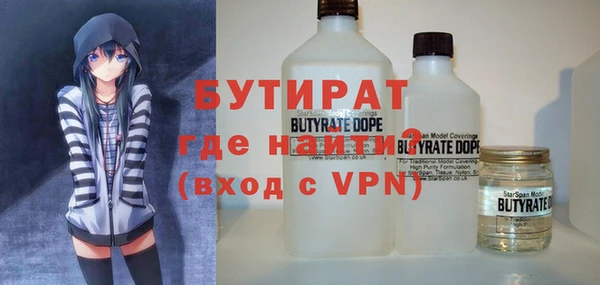 дурь Заводоуковск