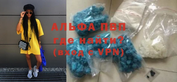 дурь Заводоуковск
