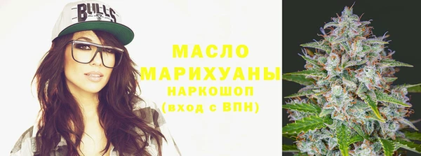бутират Заволжск