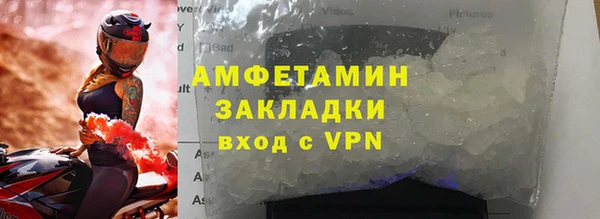 прущая мука Заволжье
