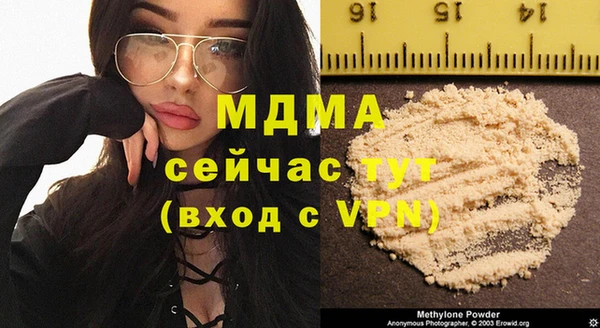 дурь Заводоуковск