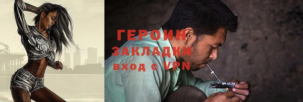 дурь Заводоуковск