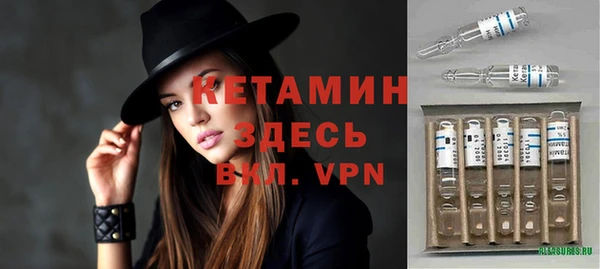 бутират Заволжск