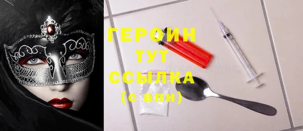 бутират Заволжск