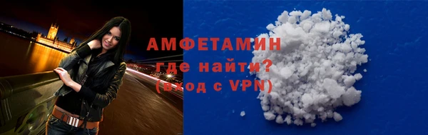 бутират Заволжск