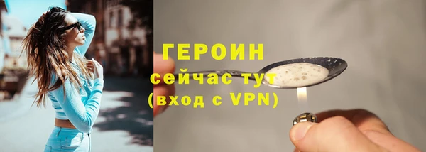 дурь Заводоуковск