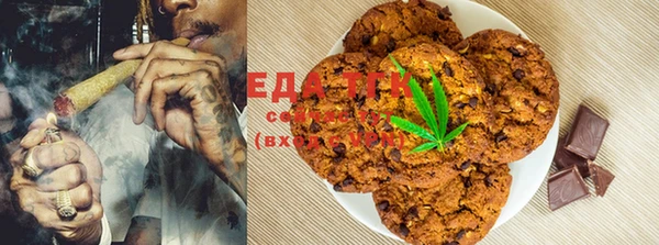 прущая мука Заволжье