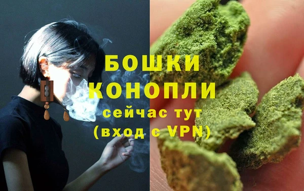 бутират Заволжск
