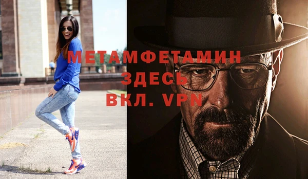 бутират Заволжск