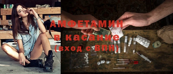 прущая мука Заволжье