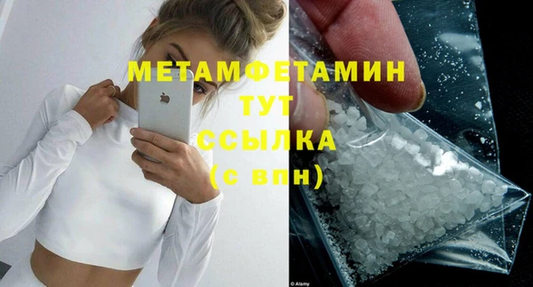 дурь Заводоуковск
