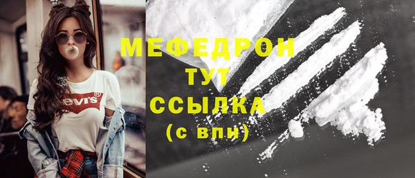 прущая мука Заволжье