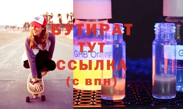дурь Заводоуковск