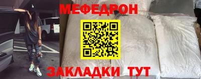 мдпв Малгобек