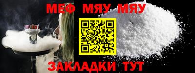 прущая мука Малоярославец