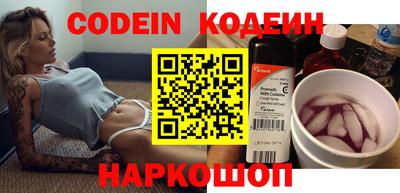альфа пвп VHQ Мариинск