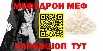 альфа пвп VHQ Мариинск