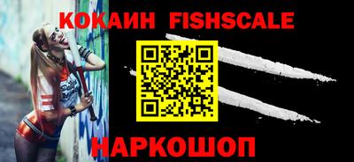альфа пвп VHQ Мариинск