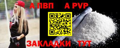 мдпв Малгобек