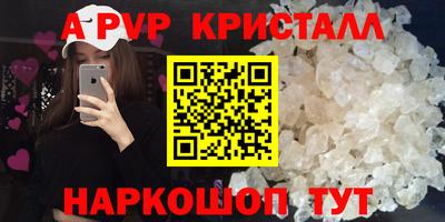 мдпв Малгобек