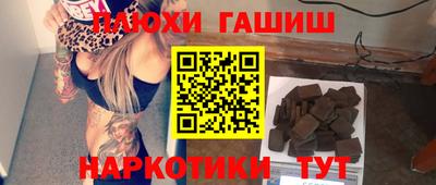 альфа пвп VHQ Мариинск
