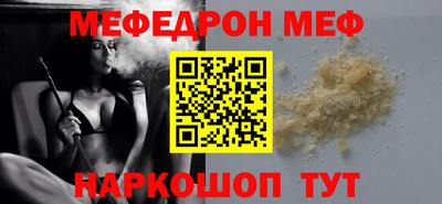 альфа пвп VHQ Мариинск
