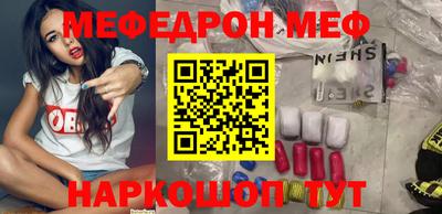прущая мука Малоярославец