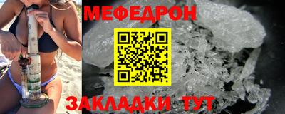 альфа пвп VHQ Мариинск