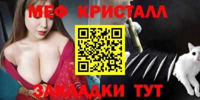 прущая мука Малоярославец