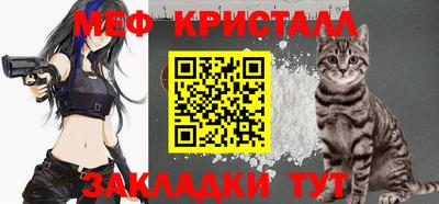 прущая мука Малоярославец