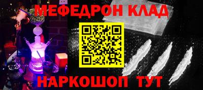 прущая мука Малоярославец