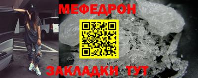 мдпв Малгобек