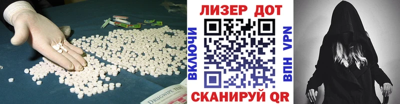 KRAKEN зеркало  Кропоткин  LSD-25 экстази ecstasy 