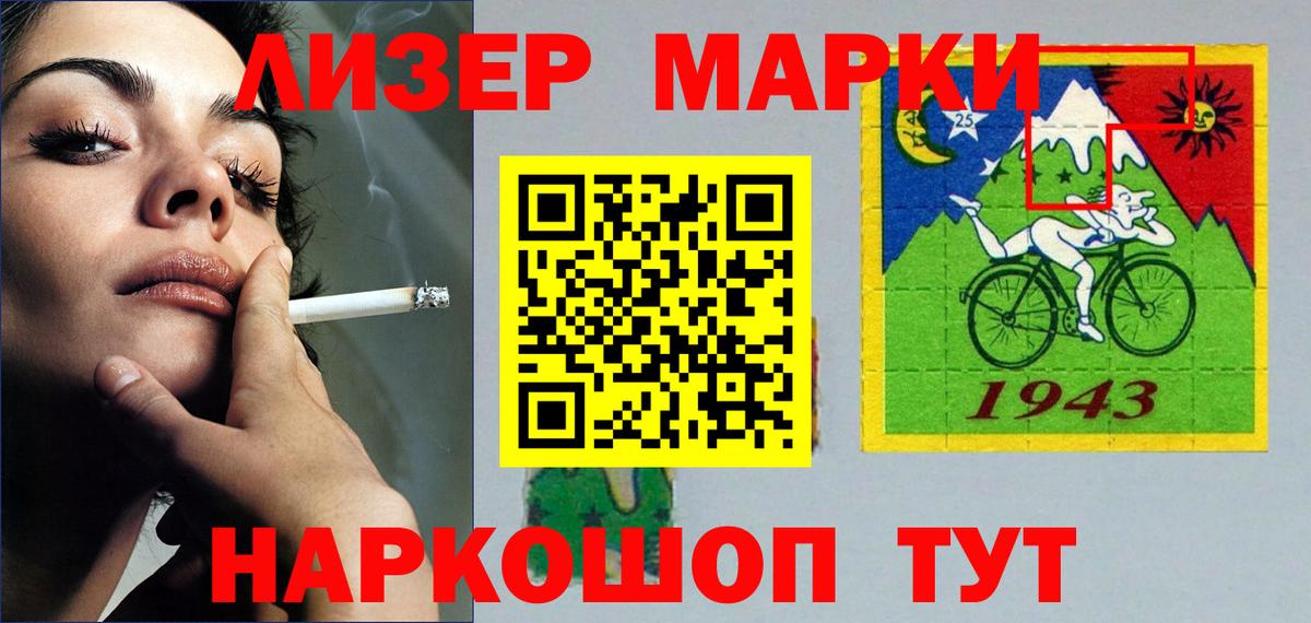 ЛСД экстази кислота Кропоткин