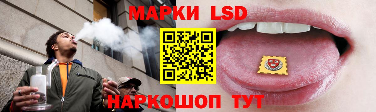 ЛСД экстази ecstasy  ЛСД экстази ecstasy  Кропоткин  Вход с VPN 