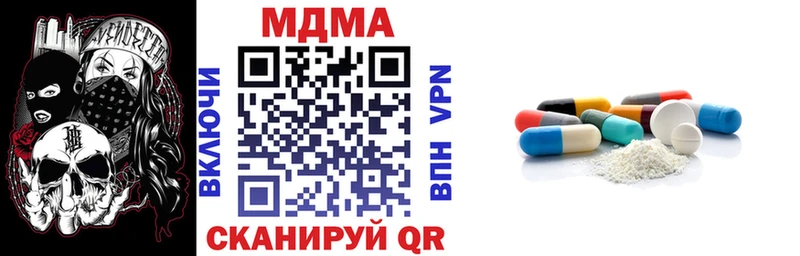 MDMA кристаллы  купить   Кропоткин 